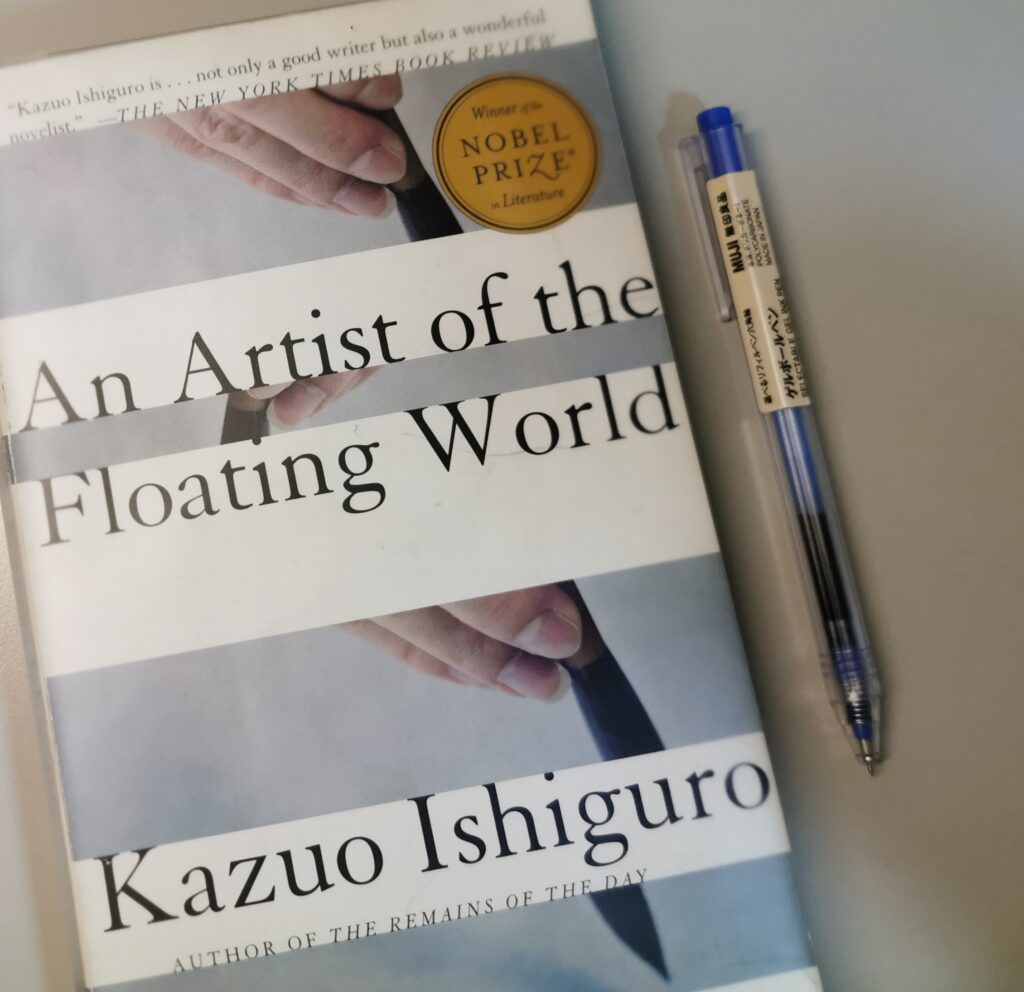 [看小說學英文] 戰爭是愛國主義的極致，還是摧毀人性的藉口？揭開日本二戰的傷疤｜An Artist of the Floating World by Kazuo Ishiguro｜石黑一雄《浮世畫家》(1986)